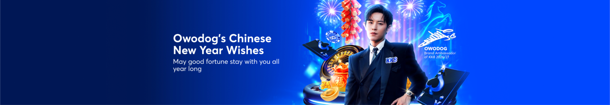 Owodog’s Chinese New Year Message
